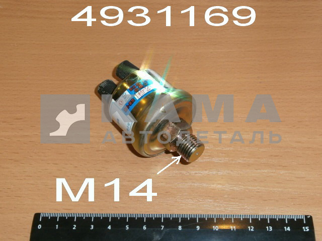 датчик давления Масла КАММИНС 4931169 (м14х1,5) (ДВС ISBe, ISDe, ISFe, BTA) эконом