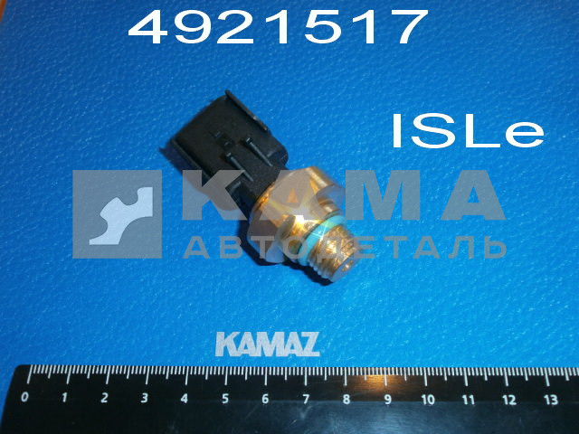 датчик давления масла аварийный КАММИНС 4921517 (4921744; 4087991) ISLe ЭКОНОМ