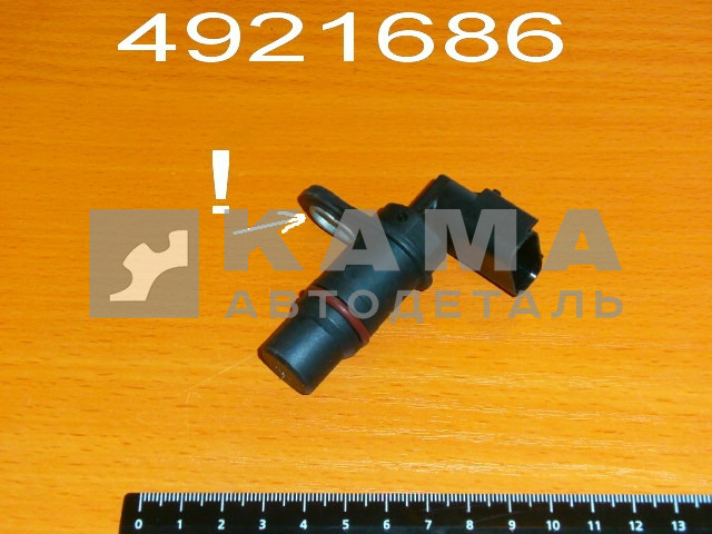 датчик вала коленч. КАММИНС 4921686 (2872279) (ISLe) эконом