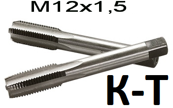 метчик ручной М12 х 1,5 мм. (комплект 2 шт.) 3712