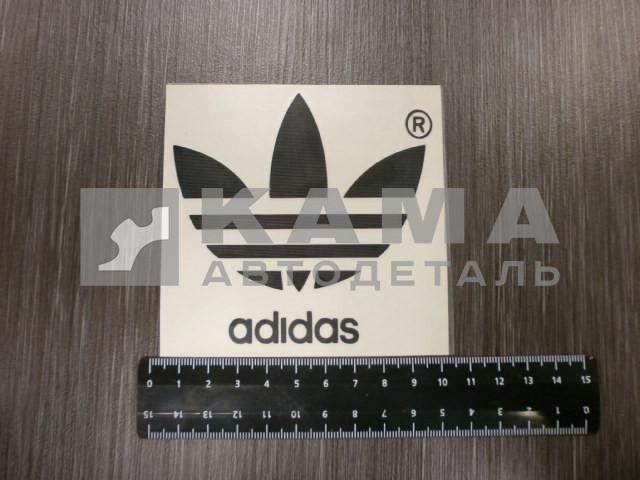наклейка "ADIDAS ORIGINALS" (10х10 см) вырезанная, черный