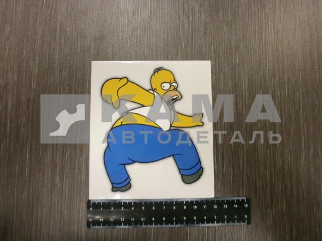 наклейка "HOMER" (11,5х14 см) полноцветная