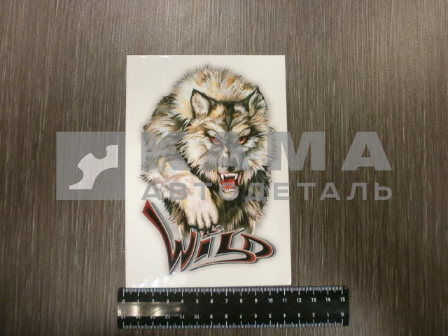 наклейка "ВОЛК-WILD" (16х11 см)