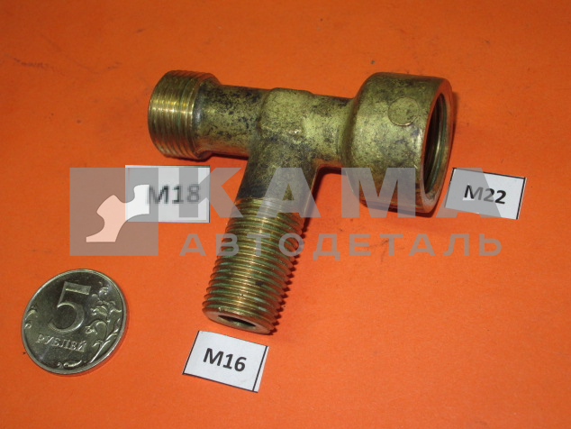 9.б тройник 091-01 М18х16х22внутр резьба