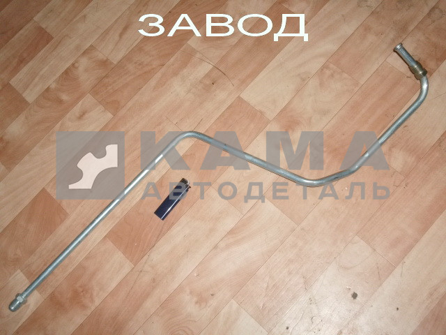 трубка ГУРа (Е4) высок. давл. 65115-3408054 ЗАВОД*