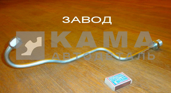 трубка ГУРа высок. давления 6520-3408054-01 ЗАВОД ( гайка / ШТУЦер М27)