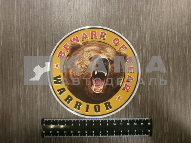наклейка "WARRIOR" медведь (12х12 см) полноцветная