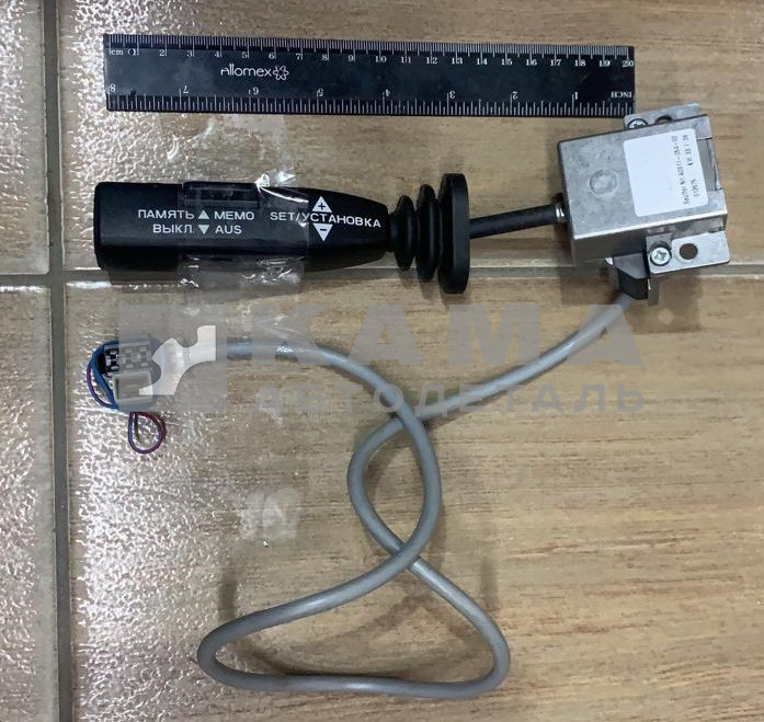 рычаг круиз-контроля прав. - Р0611-054-00