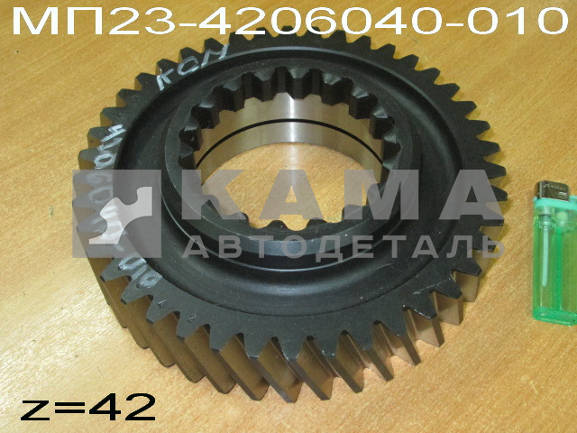 шестерня КОМ МП23-4206040-10 (42зуба, К1206 6107)