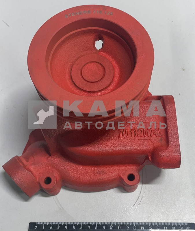 насос водяной ЕВРО-1 "STENERS" 115.125 (ан. 740.13-1307010 клиновой ремень, малый шкив)
