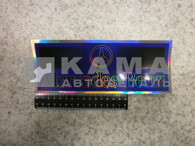 наклейка "MERCEDES" (9х23 см) голография, эмблема