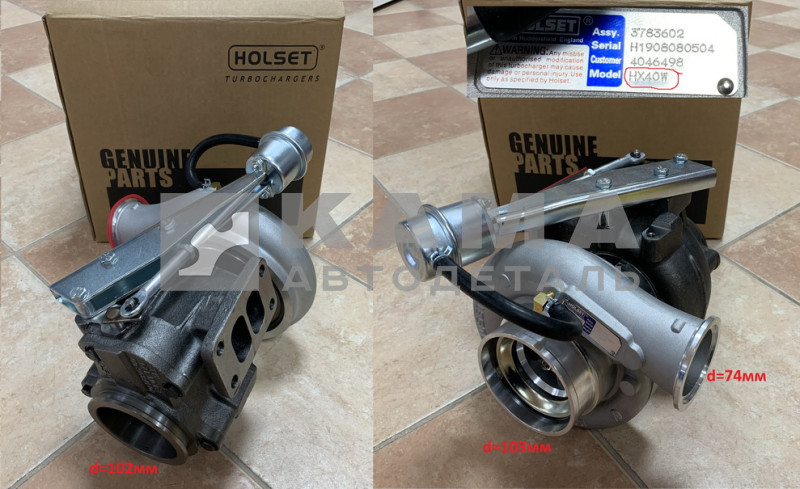 ТурбоКомпрессор HOLSET(аналог) HX40W 4046498/4049358 (4048335/4051033,4050217,4045570/4045055) - ISLe, L
