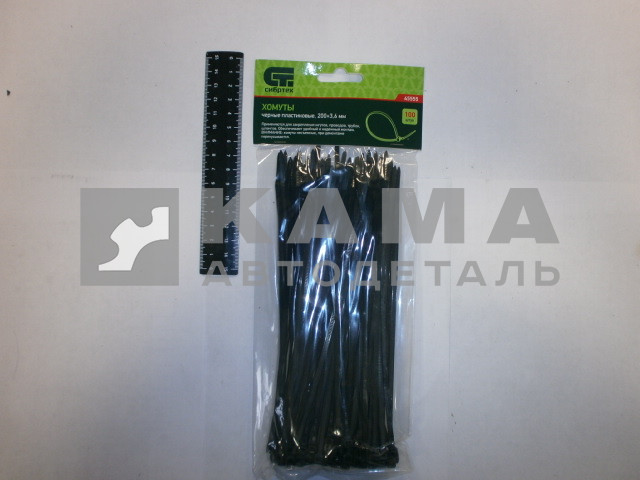 хомут 200 х 3,6(4) мм. пластиковый, (к-т 100 шт.)