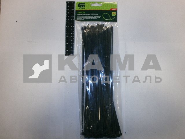 хомут 300 х 3,6(4) мм. пластиковый, (к-т 100 шт.)