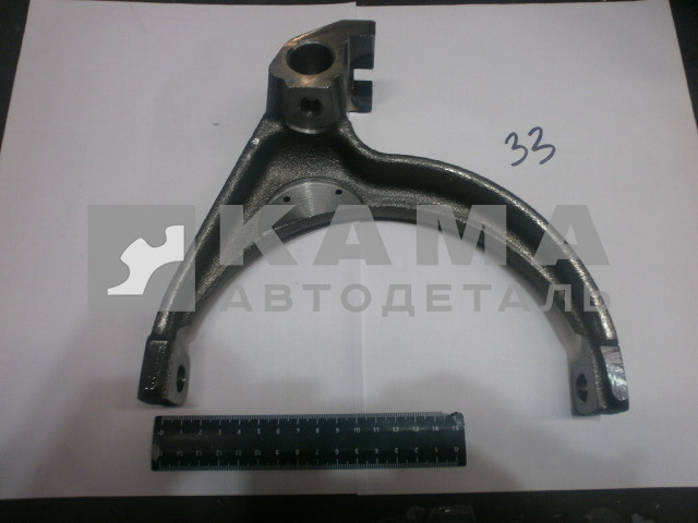 вилка КПП 4-5 передачи 14.1702033 (031)*