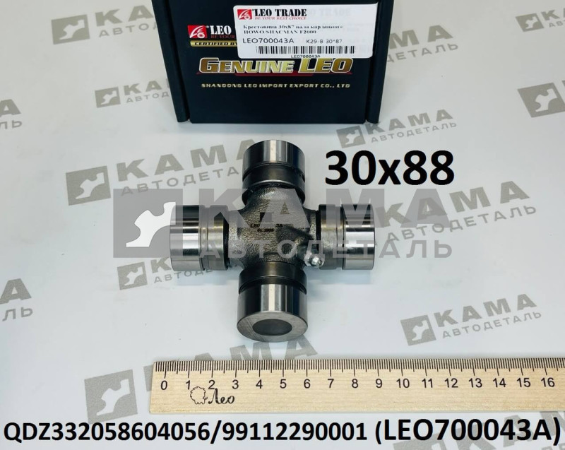 крестовина карданного вала (30x88) подъема кузова LEO700043A (QDZ332058604056, 99112290001, K29-B BJ212, K29-B 30*87, CK8084)