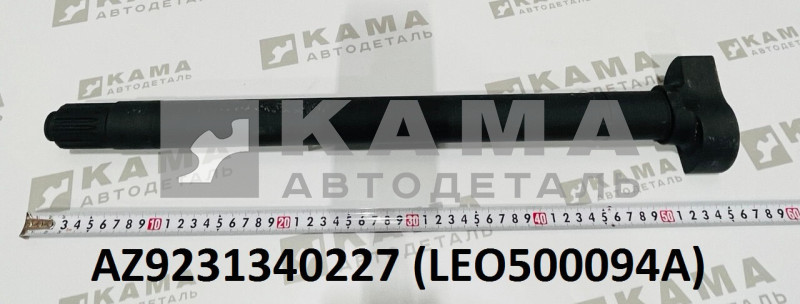 кулак разжимной задний правый (L=550, Z=19) Shacman(Шакман)/Howo(Хово)/Sitrak(Ситрак) LEO500094A (AZ9231340227, AZ199112340027)