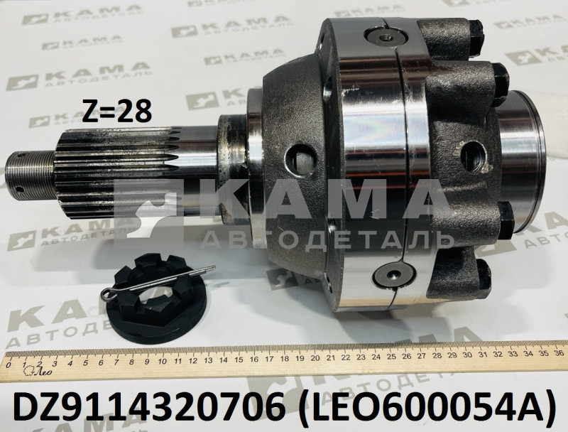 дифференциал межосевой в сборе (Z=28) мост STAYER в сборе Shacman(Шакман) F2000, F3000/Howo(Хово)/Sitrak(Ситрак) LEO600054A (DZ9114320706)