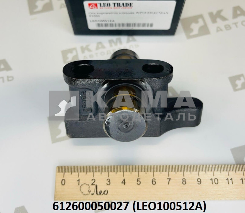ось(стойка) коромысел клапана Вичай(Weichai) WP10 Shacman(Шакман) LEO100512A (612600050027)