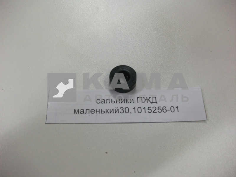 сальник ПЖД-30 (средний) 30.1015258(256-01)