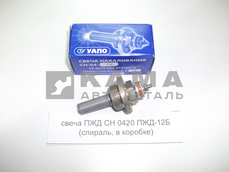 свеча ПЖД СН 0420 ПЖД-12Б (спираль)