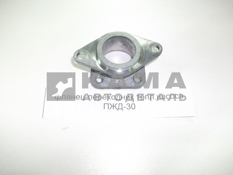 флянец-переходник топл.насоса ПЖД-30-1015264 