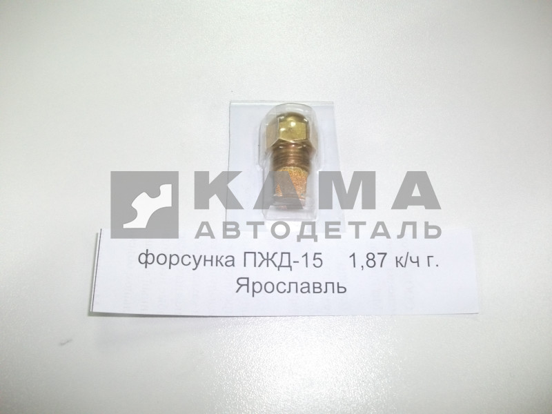 форсунка ПЖД 1,87 к/ч г. Ярославль (160.1112020-01) ПЖД 15.8106