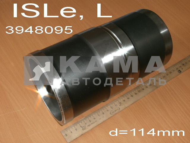 гильза цил. КАММИНС ISLe, L 3948095(3800328/3944344) (Двн114мм) ЭКОНОМ