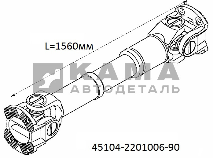 Валы карданные на автомобили КамАЗ  4х2 (4308; 5308; 43253; 43255; 5315; 5325; 5360; 5460...)