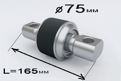палец реактивный РМШ двухопорный 180.3547-026 (D75мм/L165мм)(У-2) 180.3547-2919026