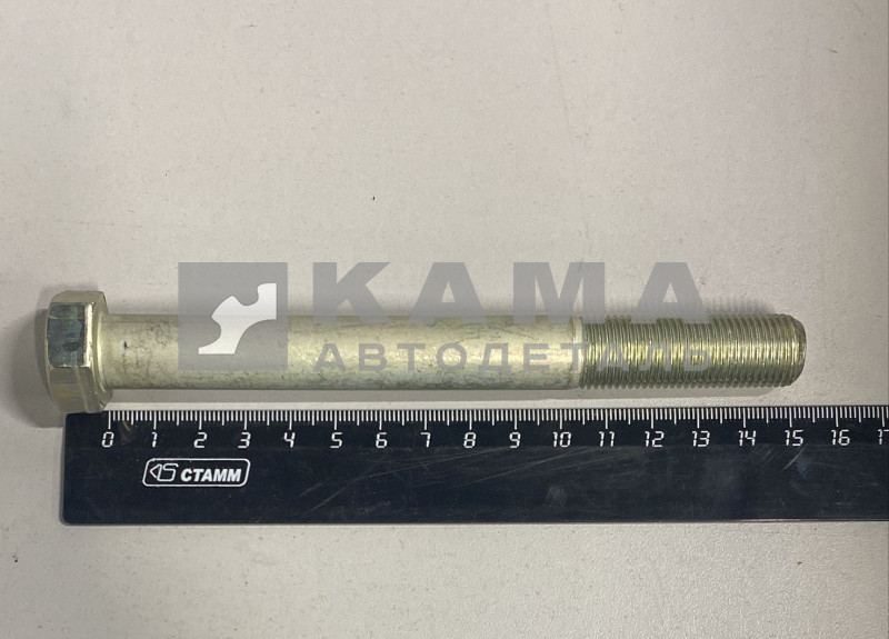 болт М16х150х1,5 (1-59823-21)