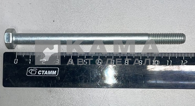 болт М 8х120х1,25 (1-60456-21)