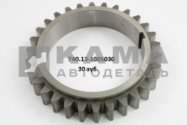 шестерня коленчатого вала, малая (задняя) ЕВРО 740.13-1005030 (30зуб)