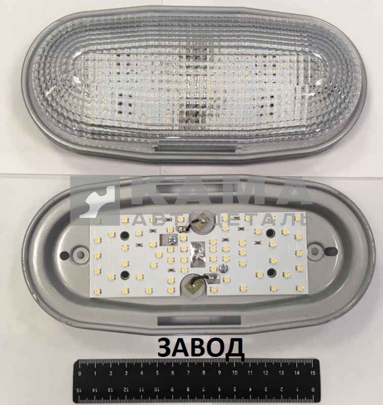 плафон салона ЕВРО овальный 5802.3714 СВЕТОДИДНЫЙ 24В (ЗАВОД)
