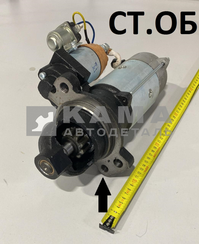 стартер стар.обр. малый (г.Борисов) ЗАВОД 5432.3708-10 (редукторный с доп.реле) 24В/9кВт