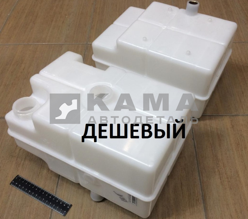 бачок расширительный ЕВРО 6520-1311010 голый (квадратный, пластмасс.) "эконом"