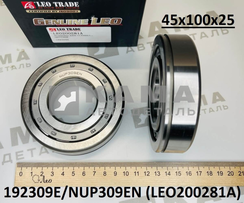 подшипник КПП FULLER NUP309EN (45x100x25) промежуточного вала (с проточкой) Shacman(Шакман)/Howo(Хово) LEO200281A (192309E)