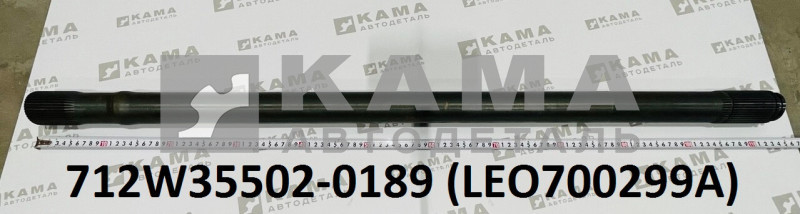 полуось задняя Левая (L=1127, Z=40) LEO700299A БЕЗ блокировки (712W35502-0189) Хово/Ситрак