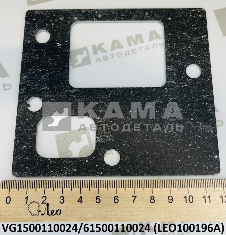 прокладка впускного коллектора Вичай(Weichai) WP10/WD615 LEO100196A (VG1500110024/61500110024)
