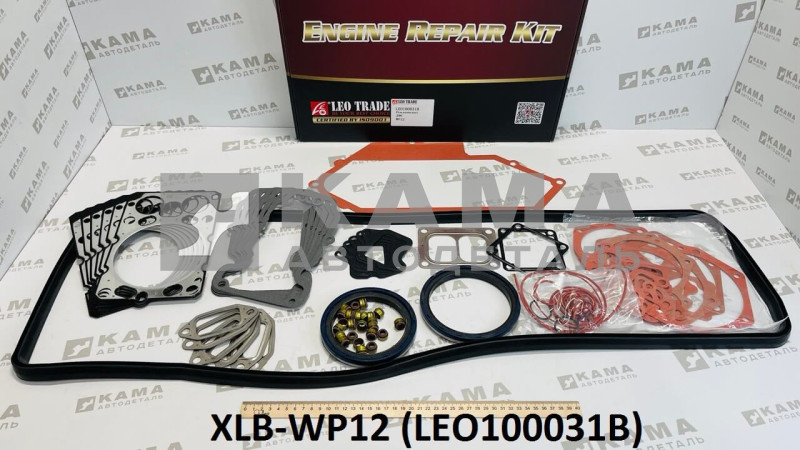 р/к (ремкомплект) двигателя Вичай(Weichai) WP12 (Евро-3) эконом WP12 LEO100031B (XLB-WP12)