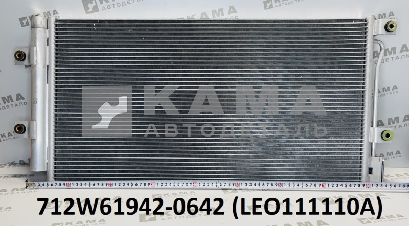 радиатор кондиционера (конденсатор) Howo(Хово)/Sitrak(Ситрак) LEO111110A (712W61942-0642)