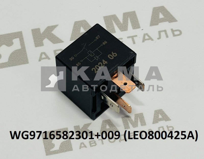 реле 24V 30A (4-х контактное) нормально разомкнутое Howo(Хово) T5G/Sitrak(Ситрак) C7H LEO800425A (WG9716582301+009)