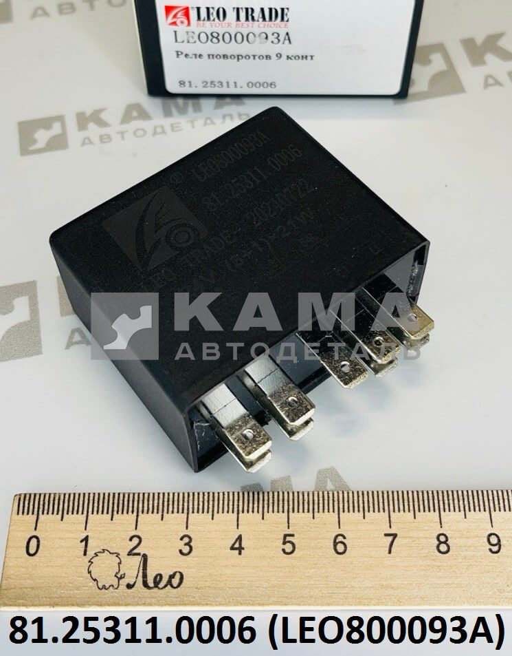 реле поворотов (9 контактов) Shacman(Шакман) LEO800093A (81.25311.0006)