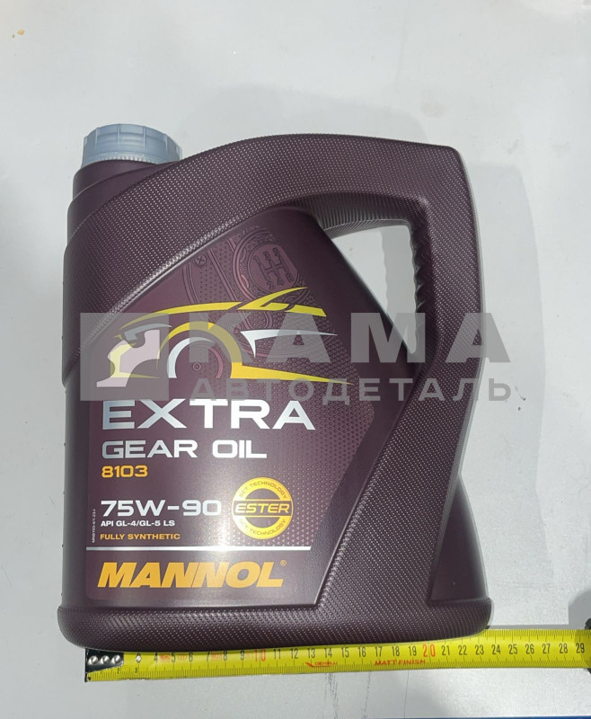 масло трансмисс. "MANNOL Extra Getriebeole" 75W90 (4л.) Синтетик ( GL-4;5 КПП ZF16S151;9S1310) 1353