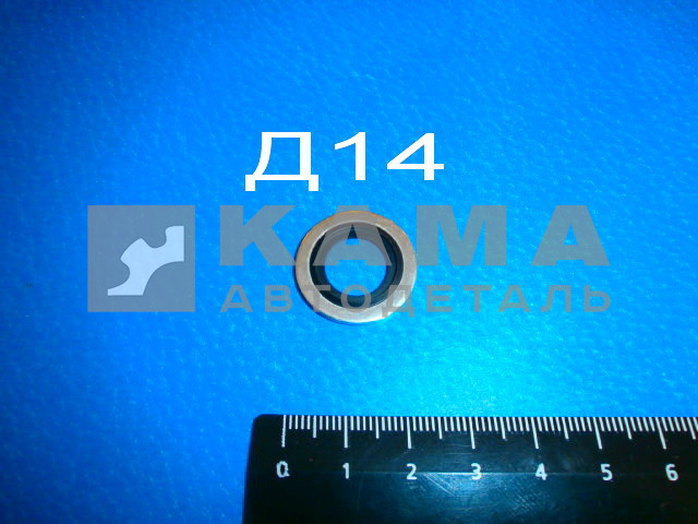 шайба резинометаллическая Д14