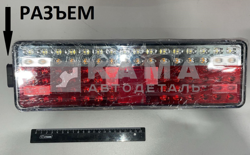 фонарь задний ЕВРО-4 (ЭКОНОМ) РУФС.09-00 ЛЕВЫЙ, разъем СБОКУ