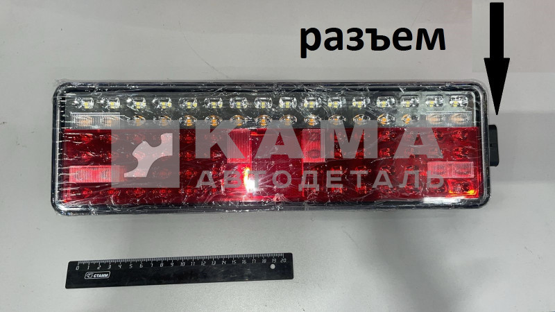 фонарь задний ЕВРО-4 (ЭКОНОМ) РУФС.09-01 ПРАВЫЙ, разъем СБОКУ