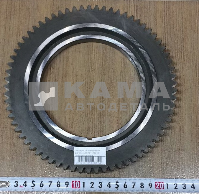 шестерня коленчатого вала, передняя ЕВРО 740.60-1011240 (масляного насоса)