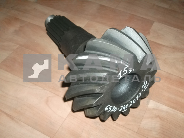 шестерня редуктора 6520 конич.пары ведущая ЗАД.моста 6520-2402017-20 ("ВАЛ" 15 зуб.)