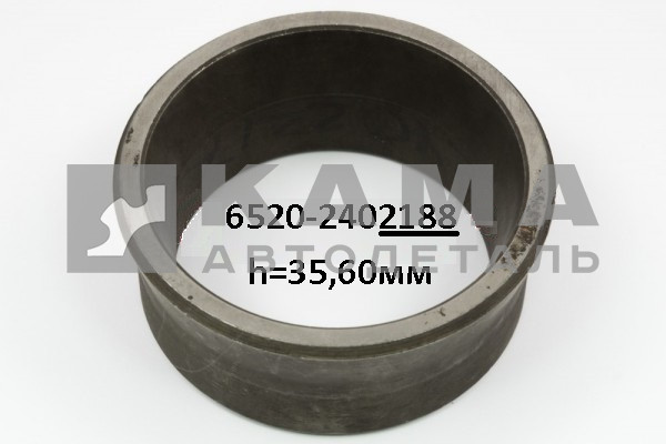 втулка редуктора 6520-2402188 h=35,60мм регулировочная (труба, переменн.диаметр)